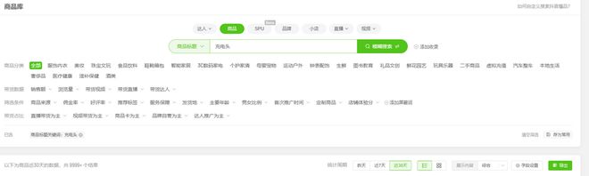 s倍思伸缩线充电产品全球销量TOP1密码MG不朽情缘筑牢充电品质解构Baseu(图1) s倍思伸缩线充电产品全球销量TOP1密码MG不朽情缘筑牢充电品质解构Baseu(图1)