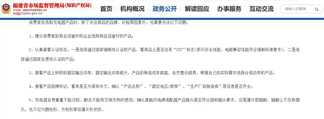 s倍思伸缩线充电产品全球销量TOP1密码MG不朽情缘筑牢充电品质解构Baseu(图2) s倍思伸缩线充电产品全球销量TOP1密码MG不朽情缘筑牢充电品质解构Baseu(图2)